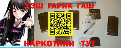 спайс Дубна