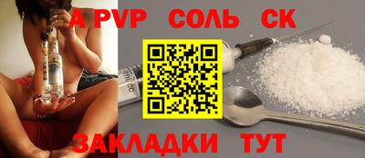 спиды Донской