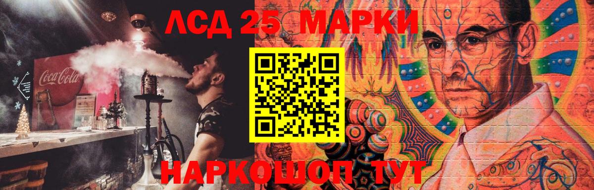 Лсд 25 экстази ecstasy  Вход с VPN  Малгобек 