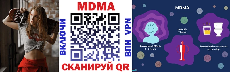 МДМА crystal  Малгобек 