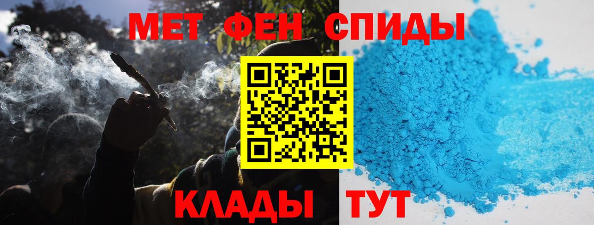 Метамфетамин Декстрометамфетамин 99.9% Малгобек