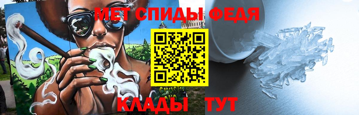 МЕФ   МЕТАМФЕТАМИН  МАРИХУАНА  Альфа ПВП СОЛЬ   Малгобек  ГАШИШ  Вход с VPN 