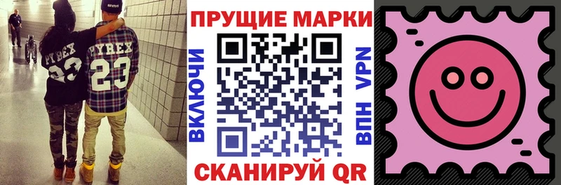Наркотические марки 1,5мг  Малгобек 