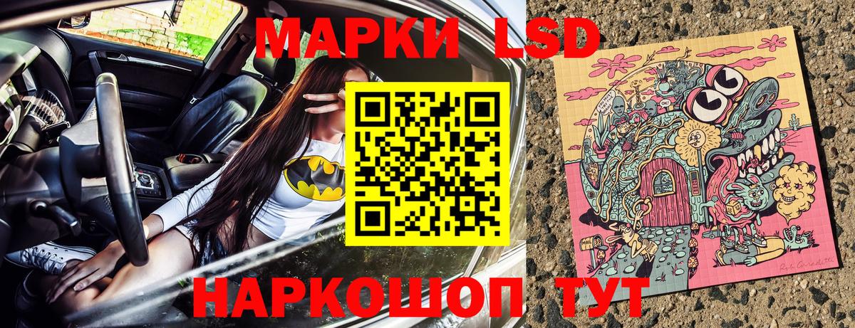 Марки 25I-NBOMe 1500мкг  Вход с VPN  Малгобек 