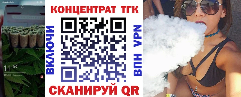 Дистиллят ТГК гашишное масло купить наркоту Малгобек