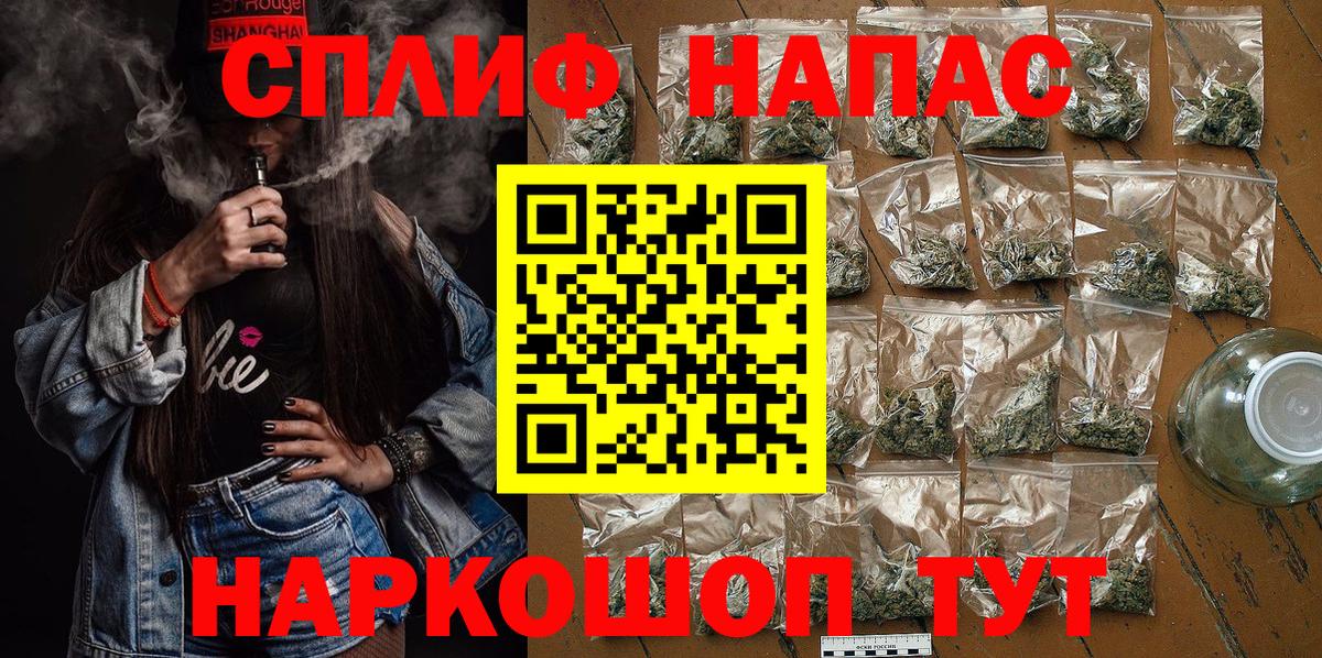 Бошки Шишки конопля  Вход с VPN  Бошки марихуана SATIVA & INDICA  Каннабис сатива  Малгобек 